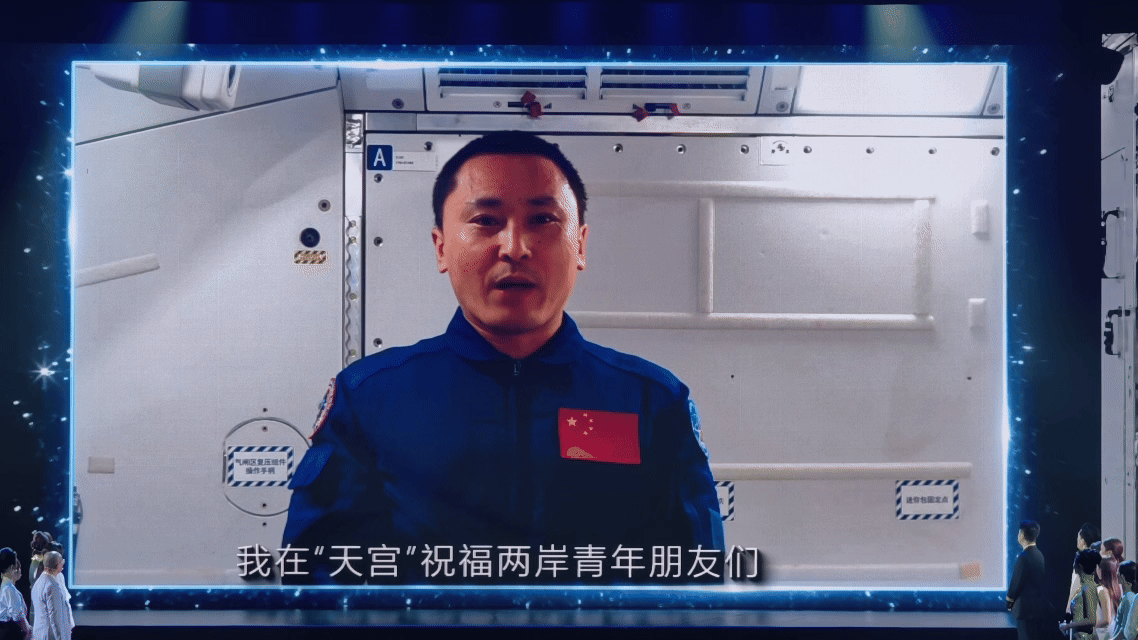 海峡零距离｜同心同行——两岸青年相约上海