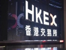 港交所上半年再创佳绩 收入和溢利齐创同期新高_fororder_截图录屏_选择区域_20260820121209
