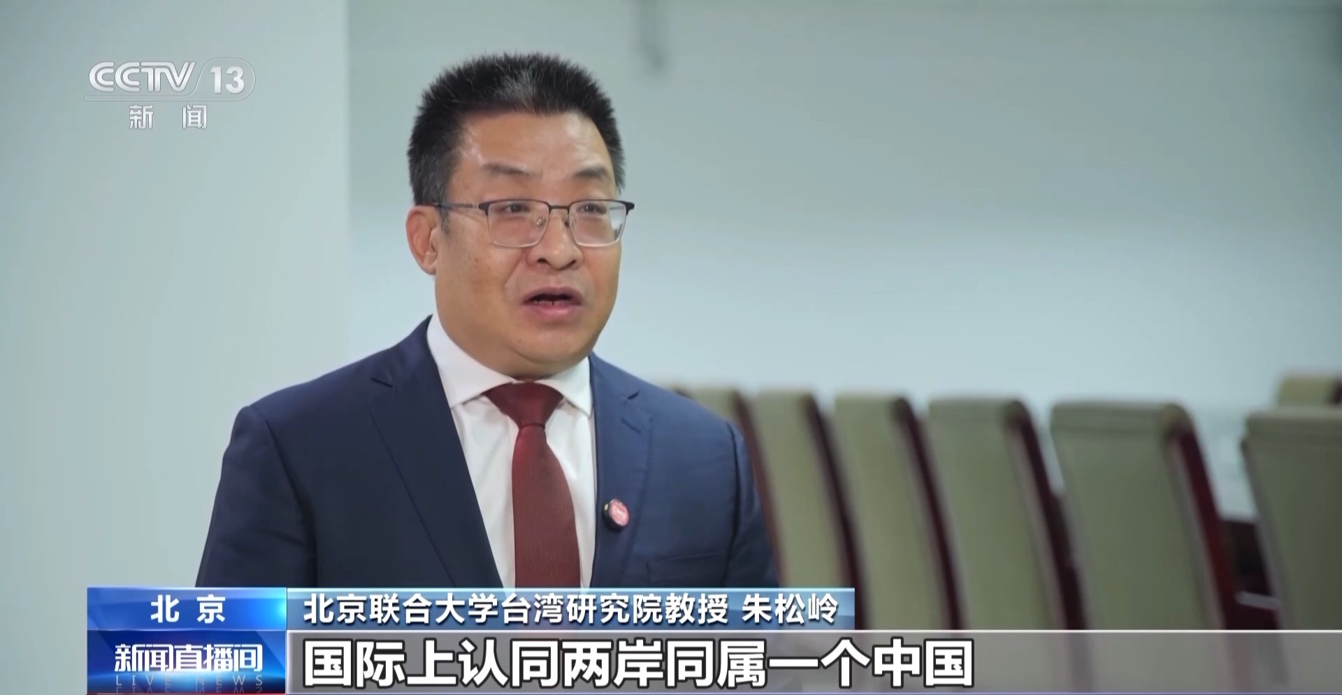 从否定“台湾光复”到禁止参与纪念活动，赖清德们究竟在怕什么？