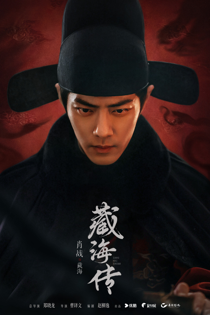 台青观《藏海传》：在权力迷雾中雕刻人性微光_fororder_藏海传6