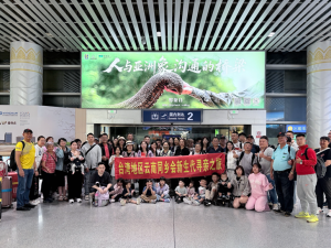 跨越海峡的寻根之旅——2026年台湾地区云南同乡会新生代寻亲之旅在西双版纳启程