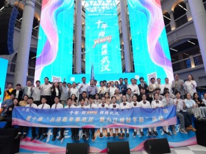 第十届“台湾青年看武汉 魅力江城随手拍”活动在武汉开营_fororder_1
