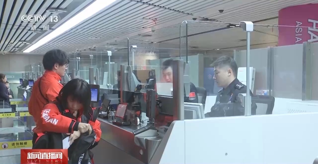第九届亚冬会各国代表团陆续抵达 哈尔滨迎来首个入境高峰