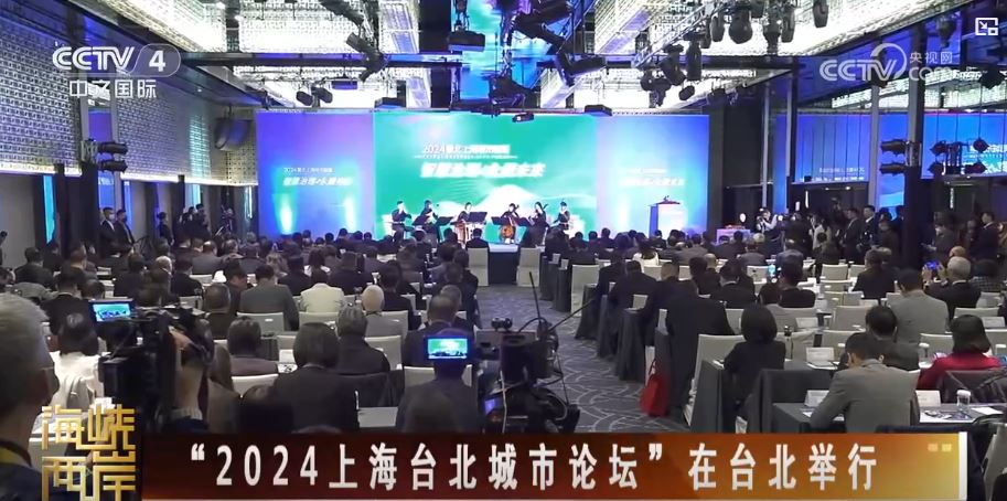 两岸同胞是血脉相连的一家人_fororder_一家人5.JPG