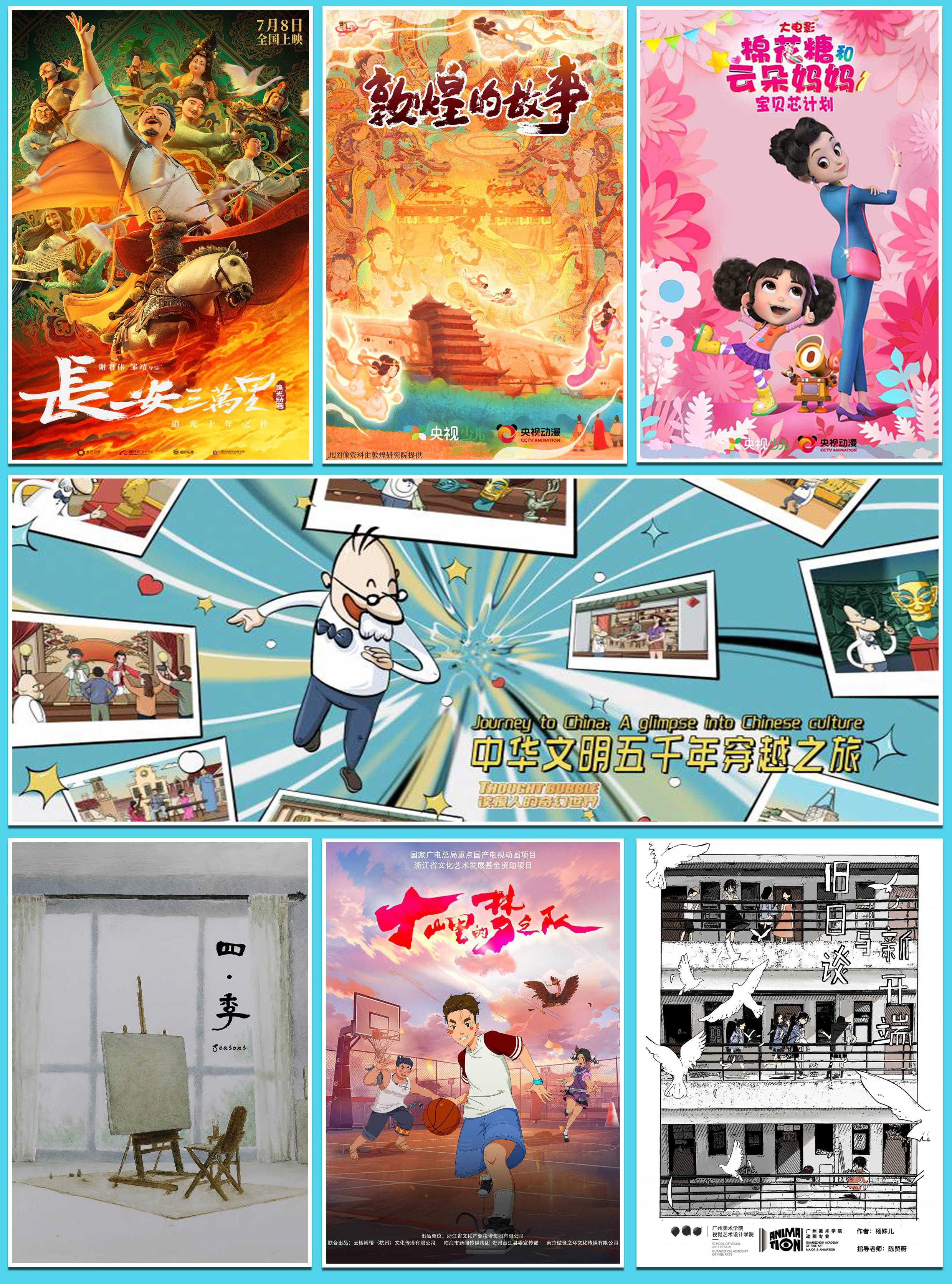 第二十届中国国际动漫节“金猴奖”揭晓