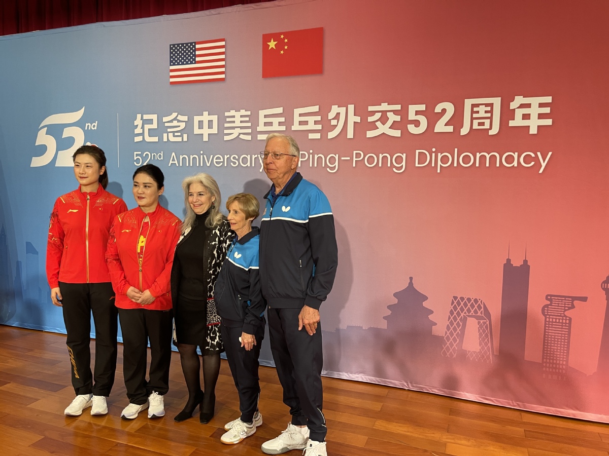 中国驻美大使馆庆祝中美乒乓外交52周年