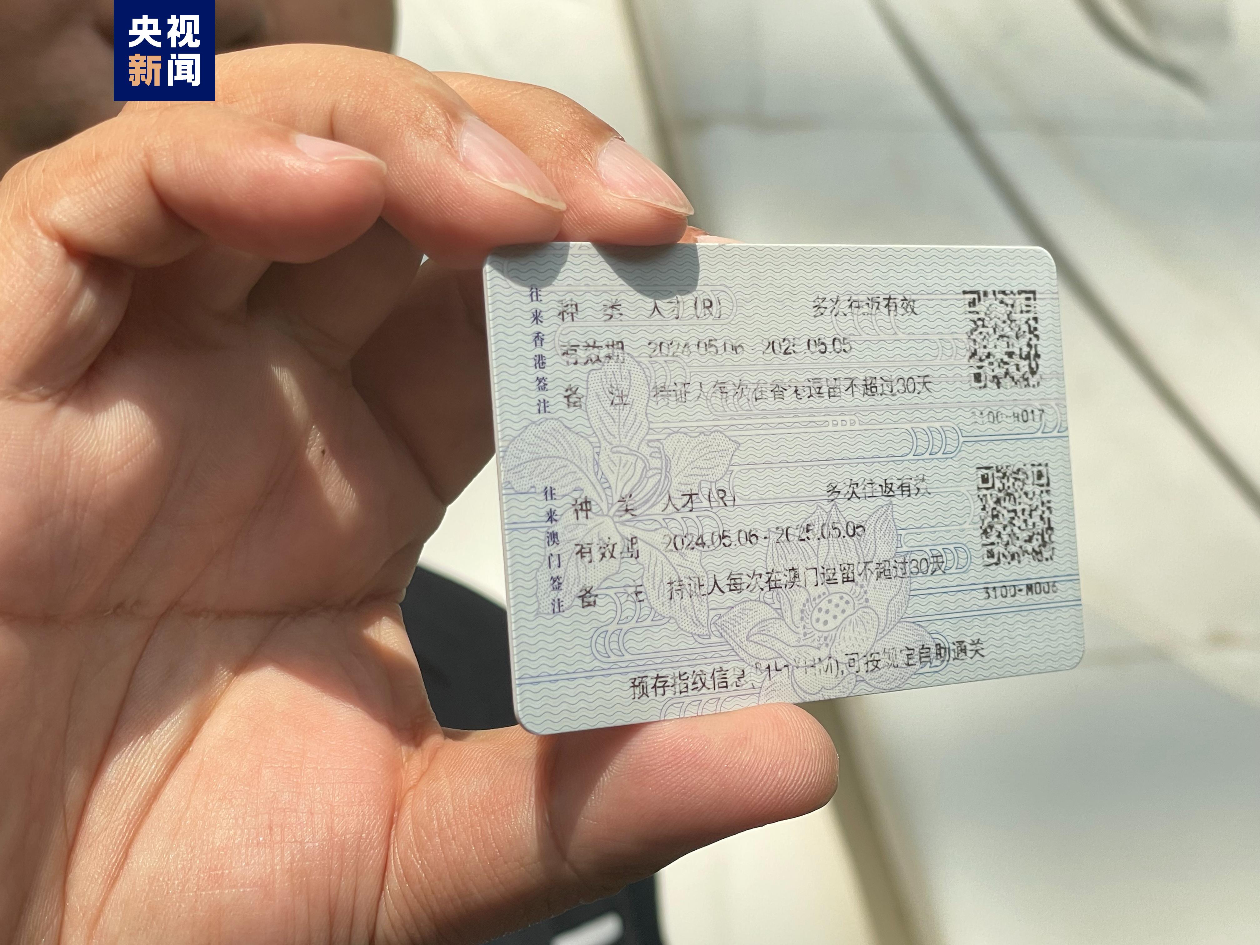 延长时间、多次往返……赴港澳签注最新申办攻略来了