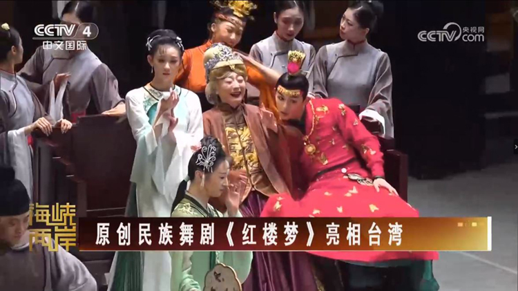 台青：“中华文化基因引领我们穿越海峡，共赴星辰璀璨的精神原乡”_fororder_1
