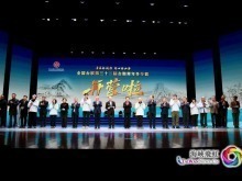 全国台联第三十二届台胞青年冬令营在浙江杭州开营