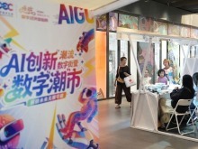 以“新质”之进 答未来之问——数字经济赋能北京高质量发展观察