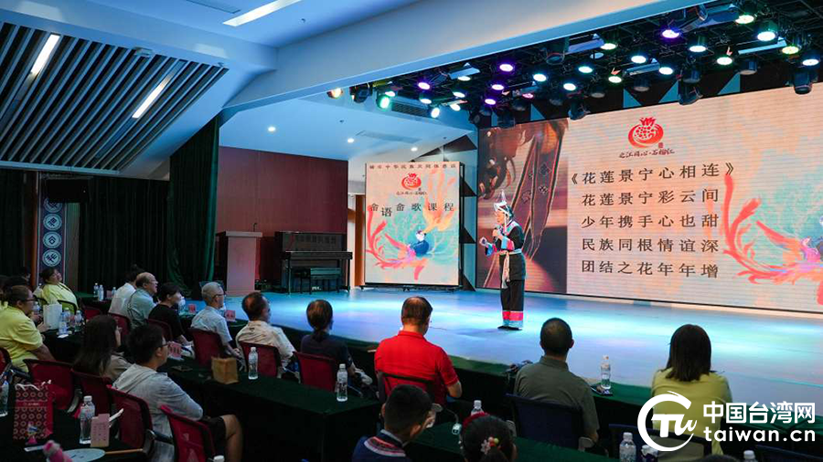 “两岸一家亲”的青春注脚：景台青少年共植同心树同唱畲语歌