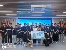 台湾青年共聚湖里研学！期待交流与成长