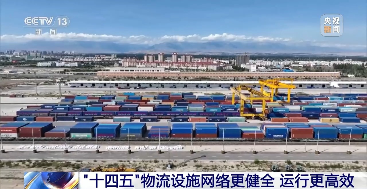 中国物流市场规模连续多年保持世界第一
