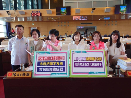 “青提”风波背后：民进党“文字猎巫”的“抗中”意识形态困局