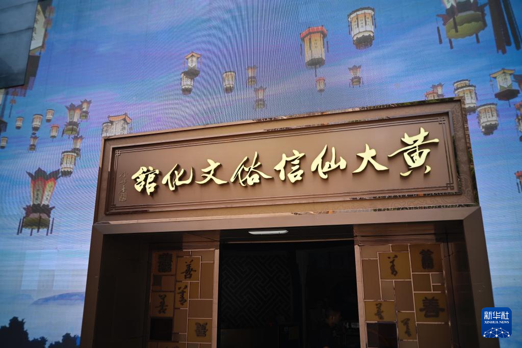 香港故事丨黄大仙信俗：从香火氤氲到非遗新韵