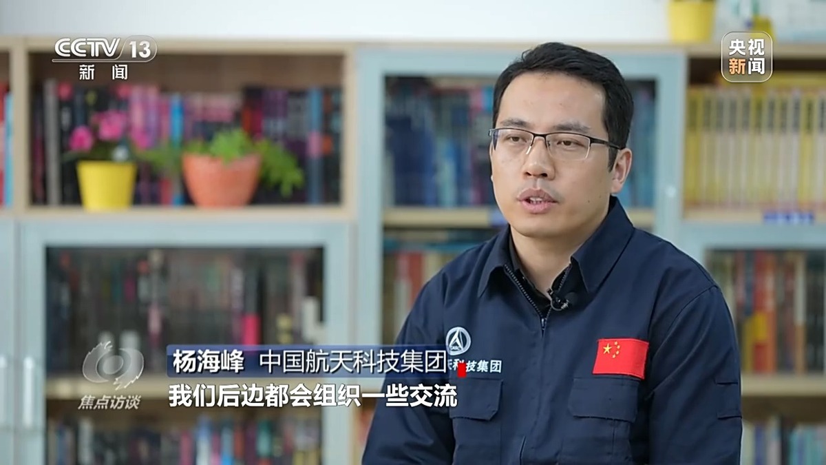 中国航天员一次次自信出征，底气从哪儿来？