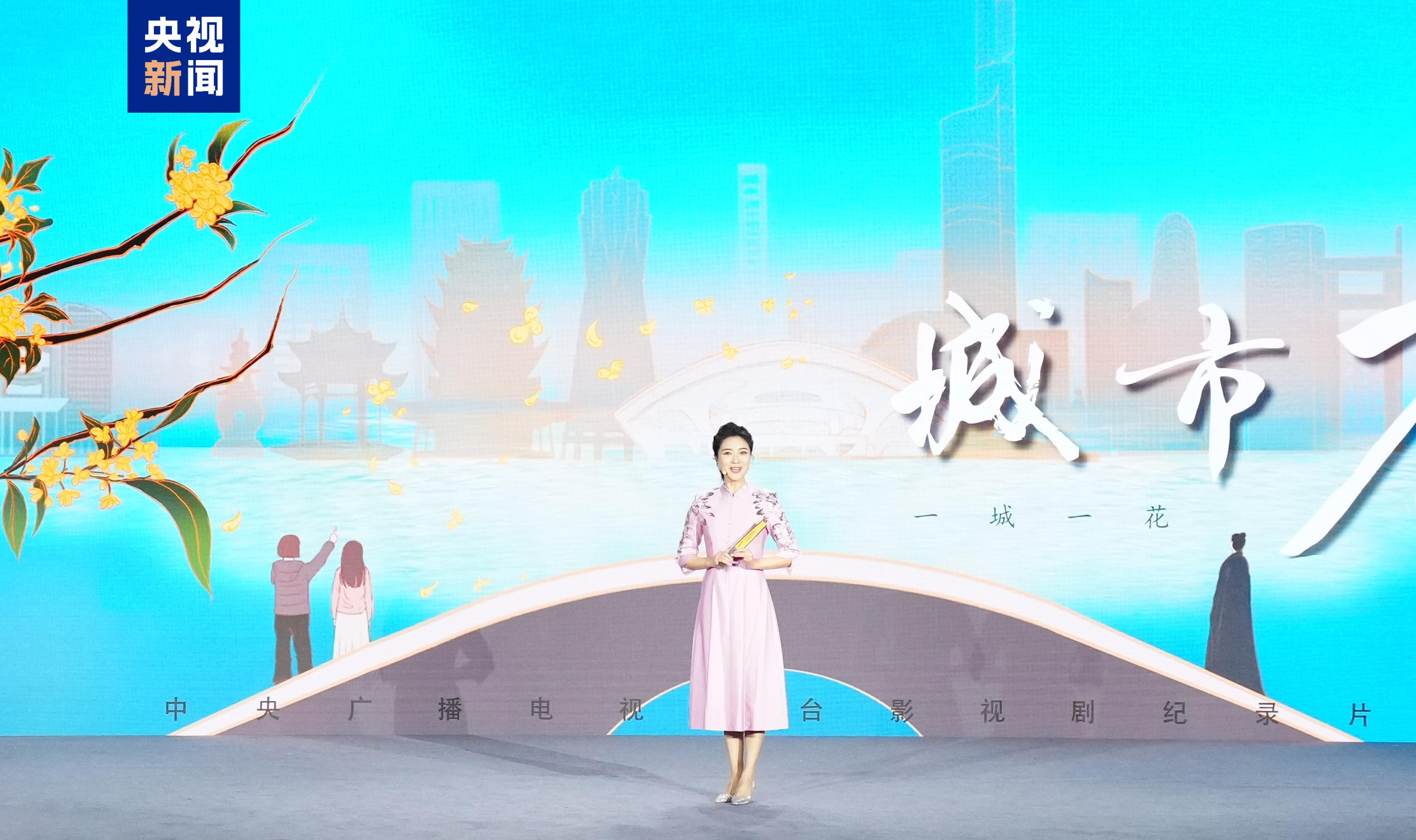 气象万千！2025年“大片看总台”纪录片片单发布