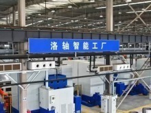 习近平河南行丨以“工业关节”打造“制造脊梁”——走进洛阳轴承集团股份有限公司