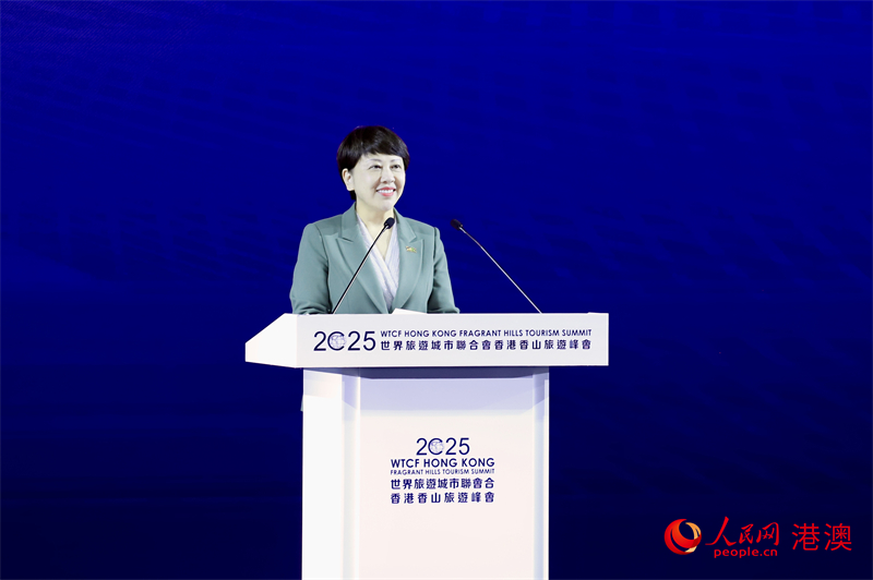 世界旅游城市联合会香山旅游峰会首次在香港举办