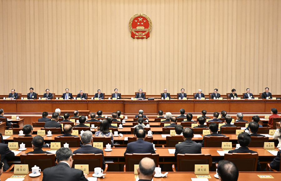 十四届全国人大常委会第二十次会议在京举行 赵乐际主持