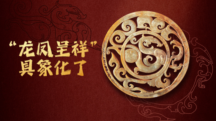 中国旅游日，哪件文物让你想起一座城