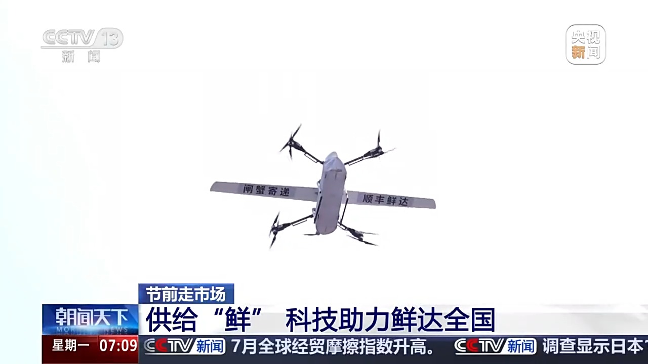 大闸蟹搭无人机、“小煤球”月饼出圈 今年双节市场超有料