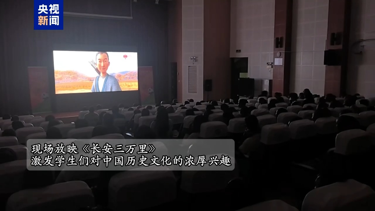 国漫圈粉内罗毕！2025中国动漫电影节开幕