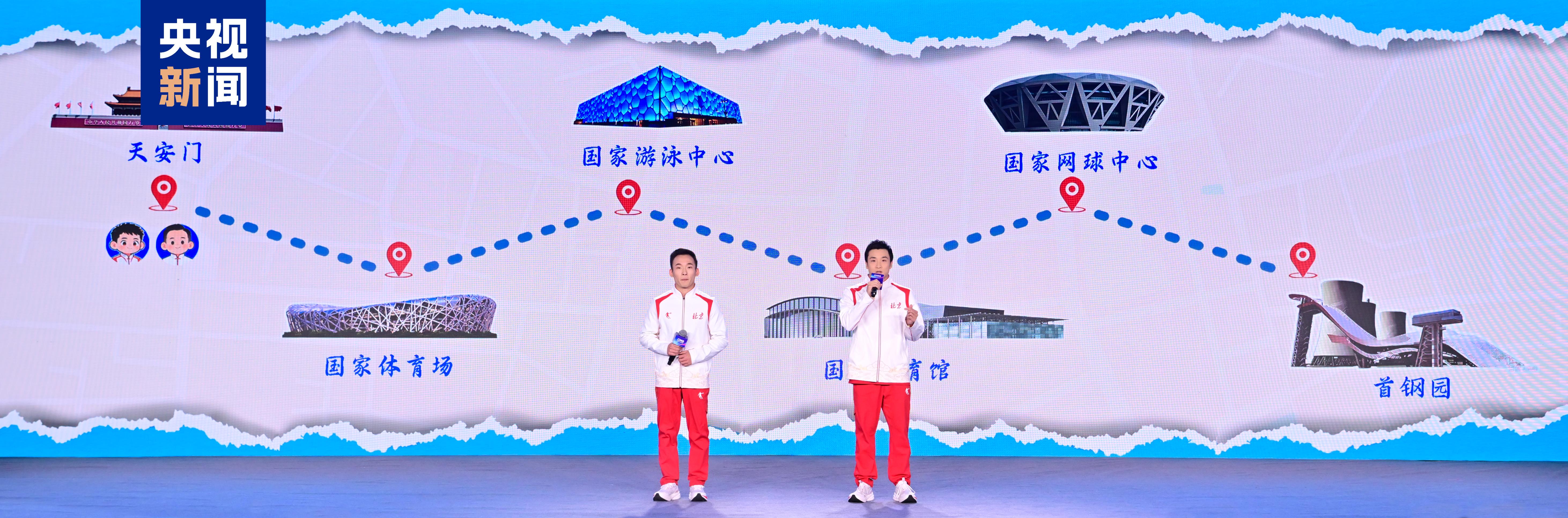 大赛看总台!中央广播电视总台2026年体育资源发布