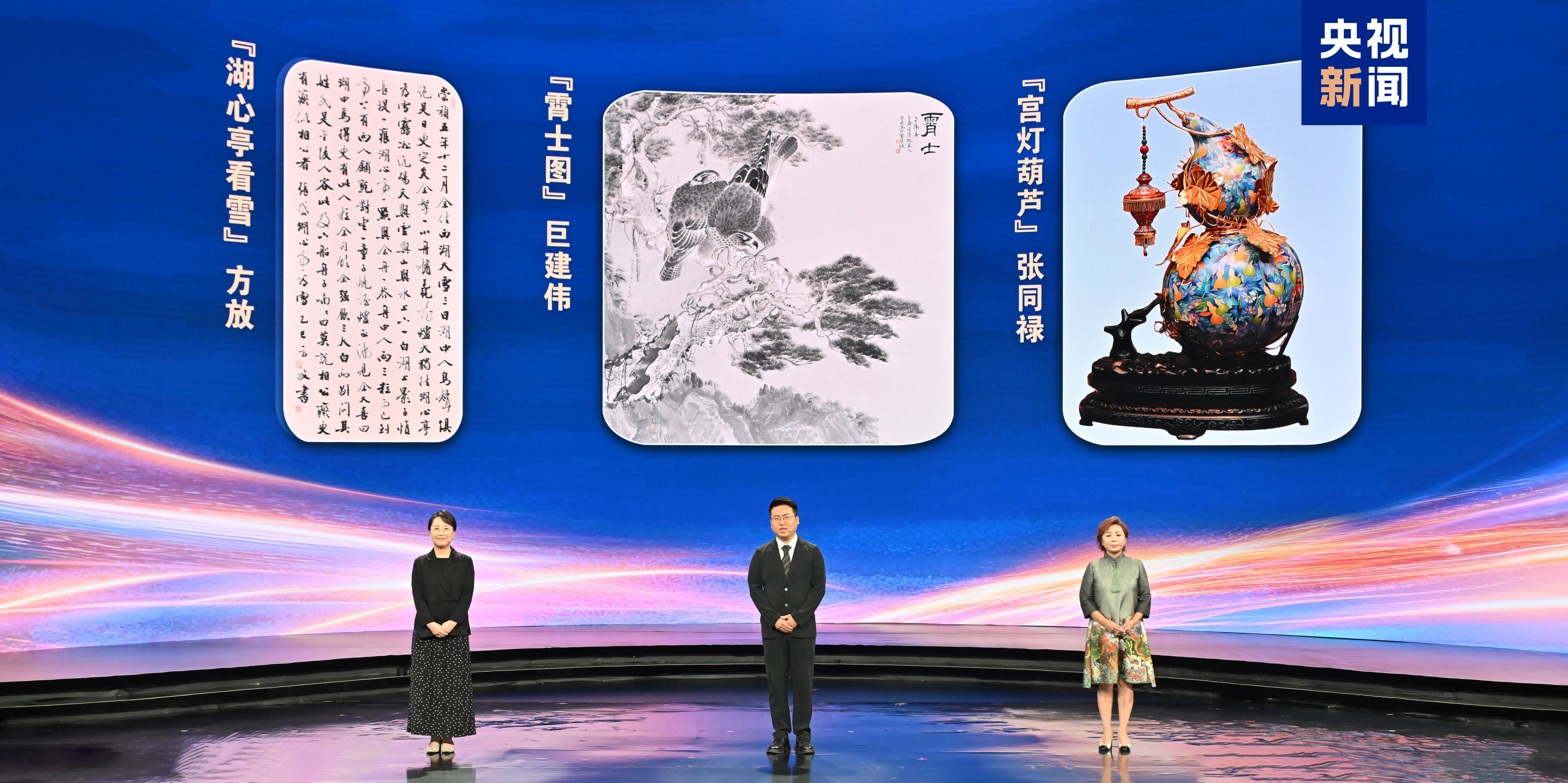 从北京到罗马！中央广播电视总台庆祝中意建交55周年人文交流活动暨艺术特展活动发布