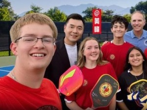 跨越太平洋！感受中美友好的“双向奔赴”_fororder_截图录屏_选择区域_20260924114357