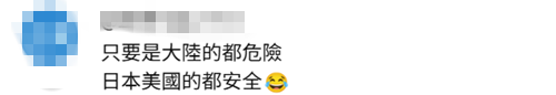 禁“小红书”就能断两岸交流？民进党当局逻辑混乱
