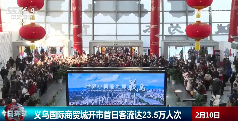 多维数据勾勒开年“成绩单” 中国经济“春”意盎然 多维数据勾勒开年“成绩单” 中国经济“春”意盎然