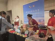 “你好！中国”旅游推介会在韩国首尔举行
