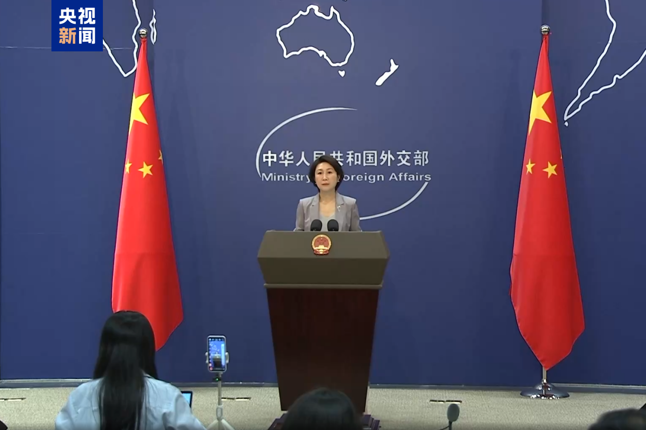 王毅外长访问欧洲 外交部介绍情况