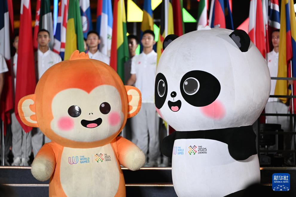 第12届世界运动会闭幕式举行