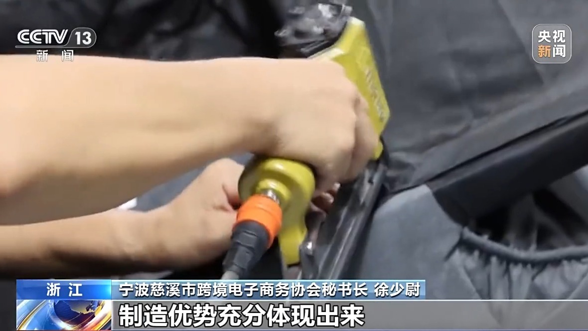超2万亿元 浙江外贸如何在逆风中跑出一条增长曲线？
