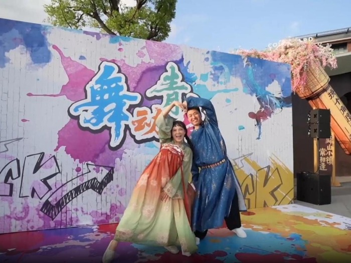 打卡两岸新媒体创享嘉年华 两岸网红嗨翻潮玩非遗​