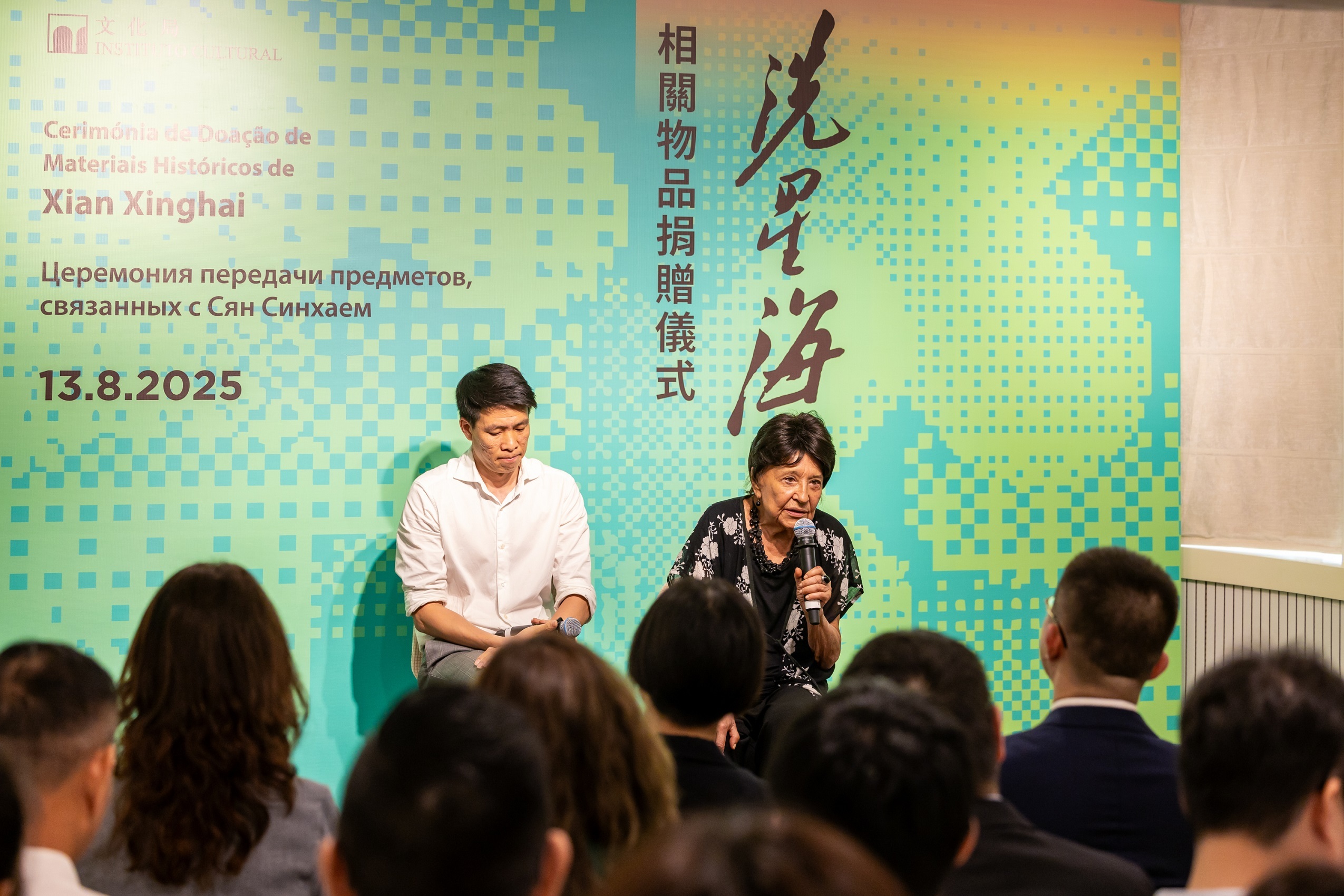 澳门特区政府文化局获哈萨克斯坦友人捐赠冼星海相关物品