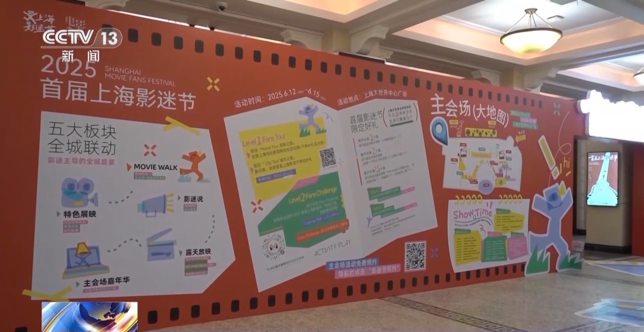 来场“Movie Walk”再吃个夜宵 “票根经济”解锁城市新玩法