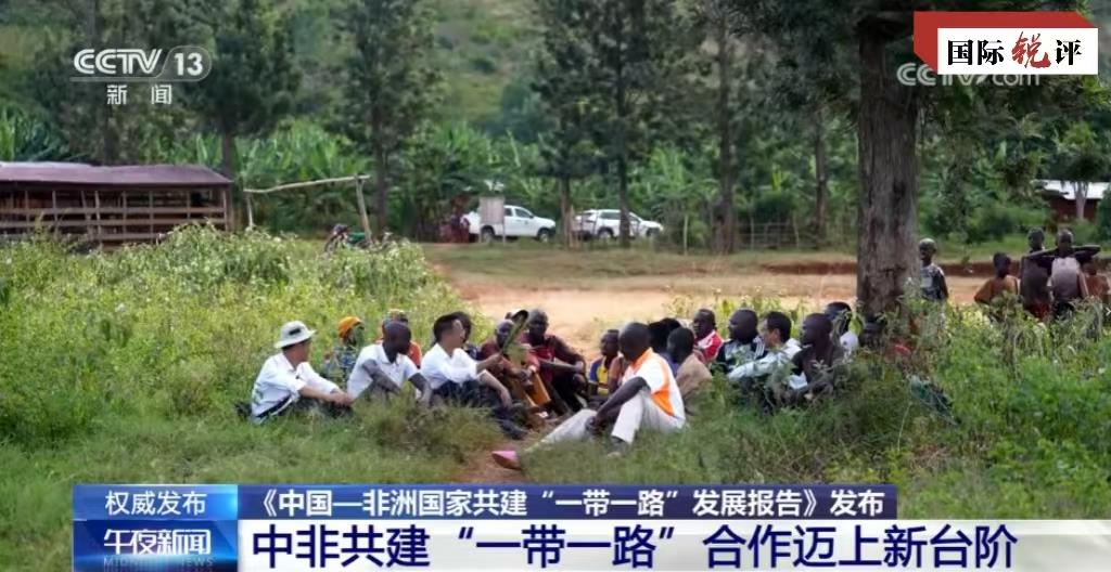 国际锐评丨中非在现代化道路上何以能携手同行？
