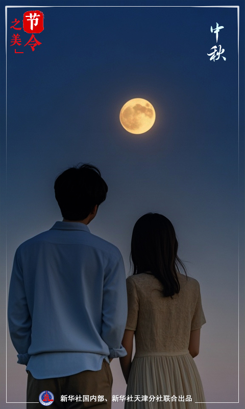 7日11时11分白露：露从今夜白，月是故乡明