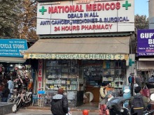 印度仿制药的优势与挑战