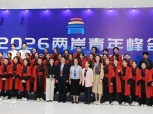 特稿｜盛夏时节，他们递上一份跨越海峡的青春答卷