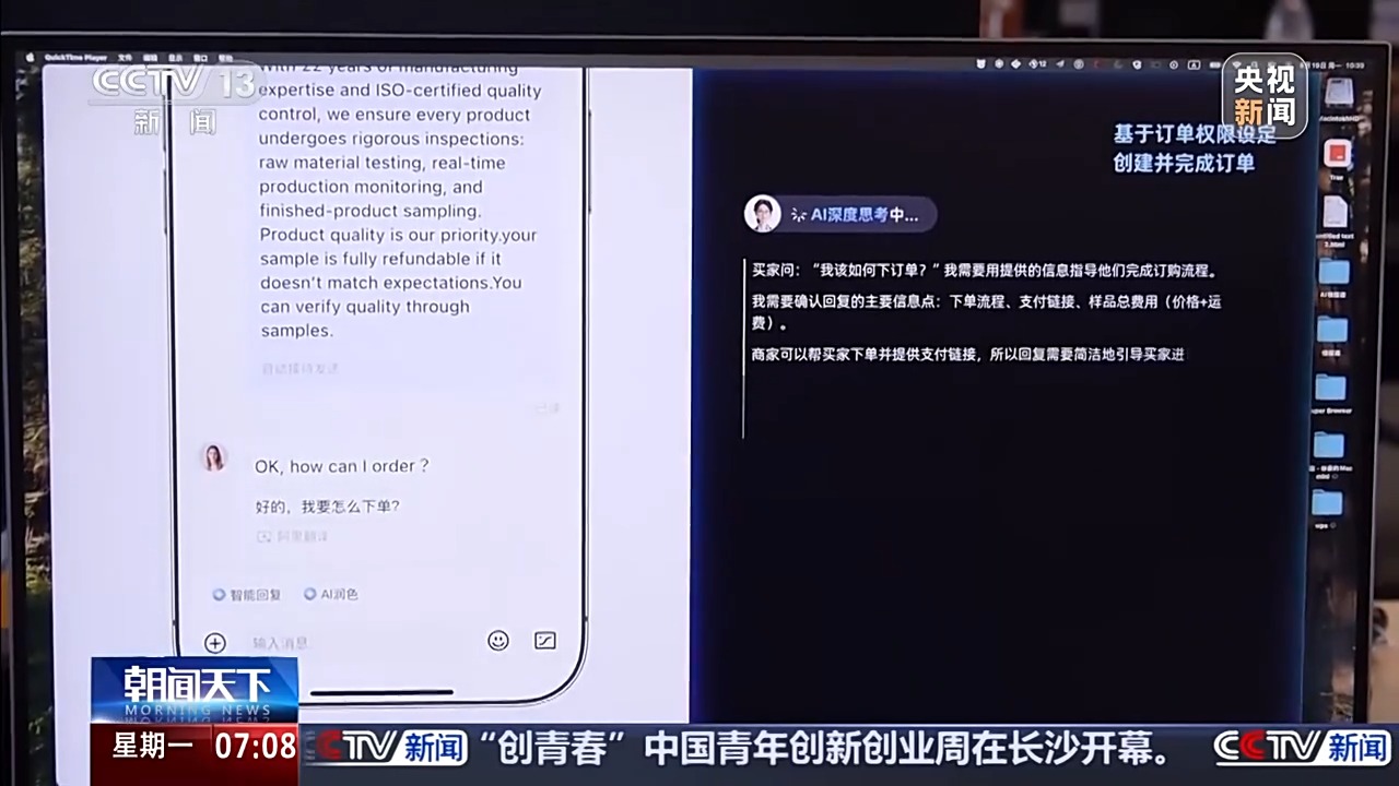 跨境电商如何在不确定中寻机遇？关键词是“新”