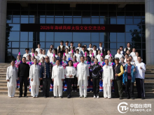 两岸太极牵情谊 文化交流共传承——红河学院举办2026年海峡两岸太极文化交流活动