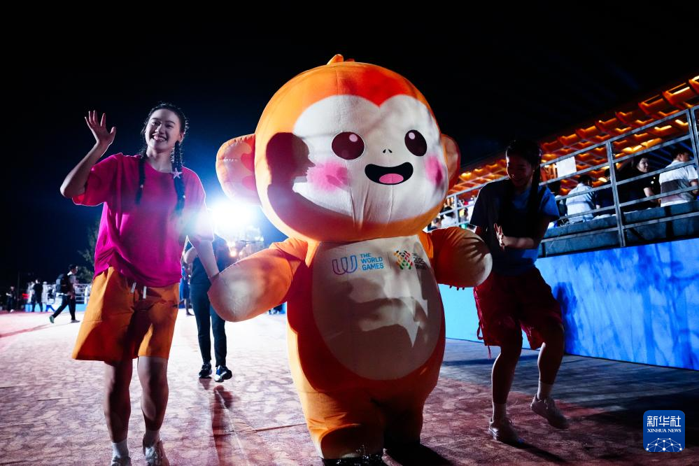第12届世界运动会闭幕式举行