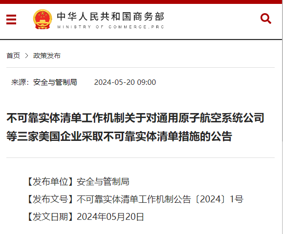 和评理｜美台勾连必遭反制 “倚外谋独”注定失败