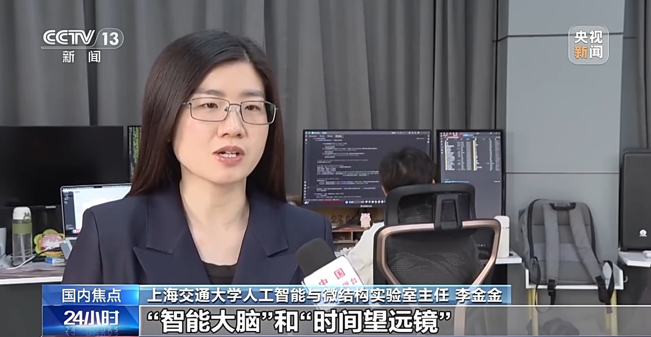 “AI工程师”入列 工业发酵行业有了“智能大脑”
