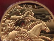 2026马年纪念币今天起正式发行