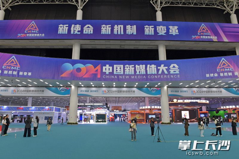 逛2024中国新媒体技术展，体验“文化+科技”的探索之旅